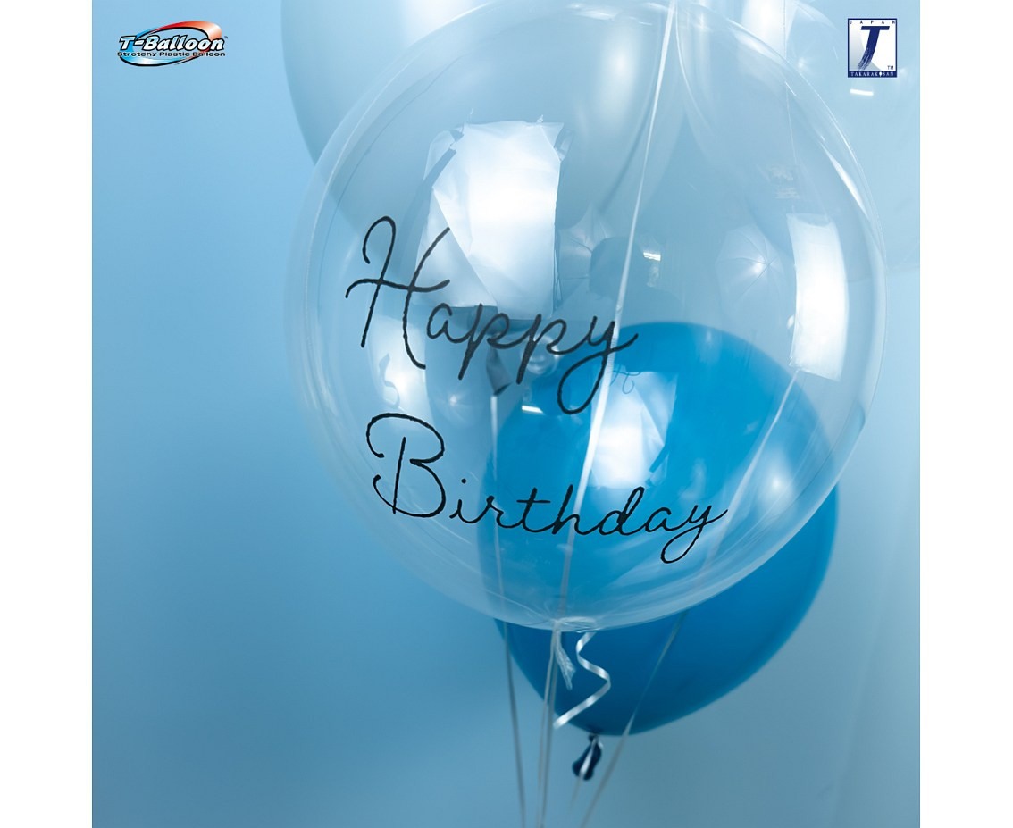 Takara Bubble Balloon - Happy Birthday (calligraphed), 330 mm/ 10 pc. EOL